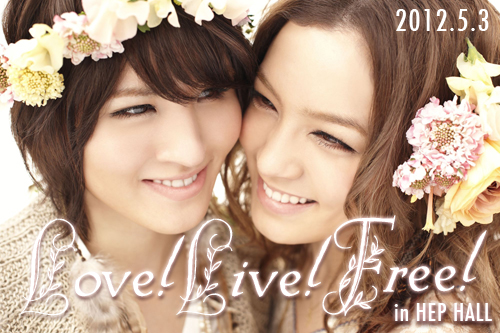 Love！Live！Free！in HEP HALL
