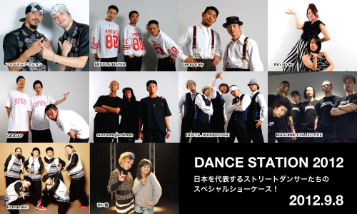 DANCE STATION 2012