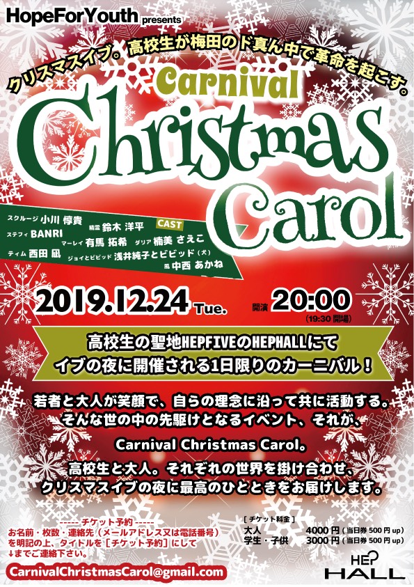 HopeForYouth
